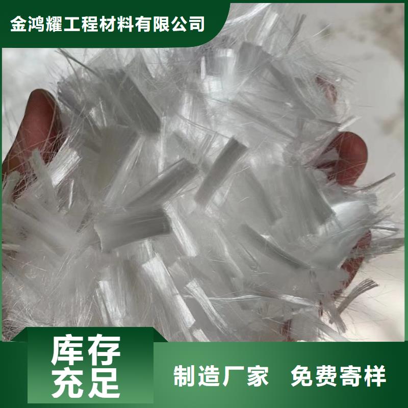 螺旋形聚乙烯醇纤维施工队伍风电基础