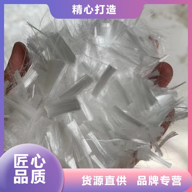 聚丙烯纤维定制价格砂浆混凝土纤维