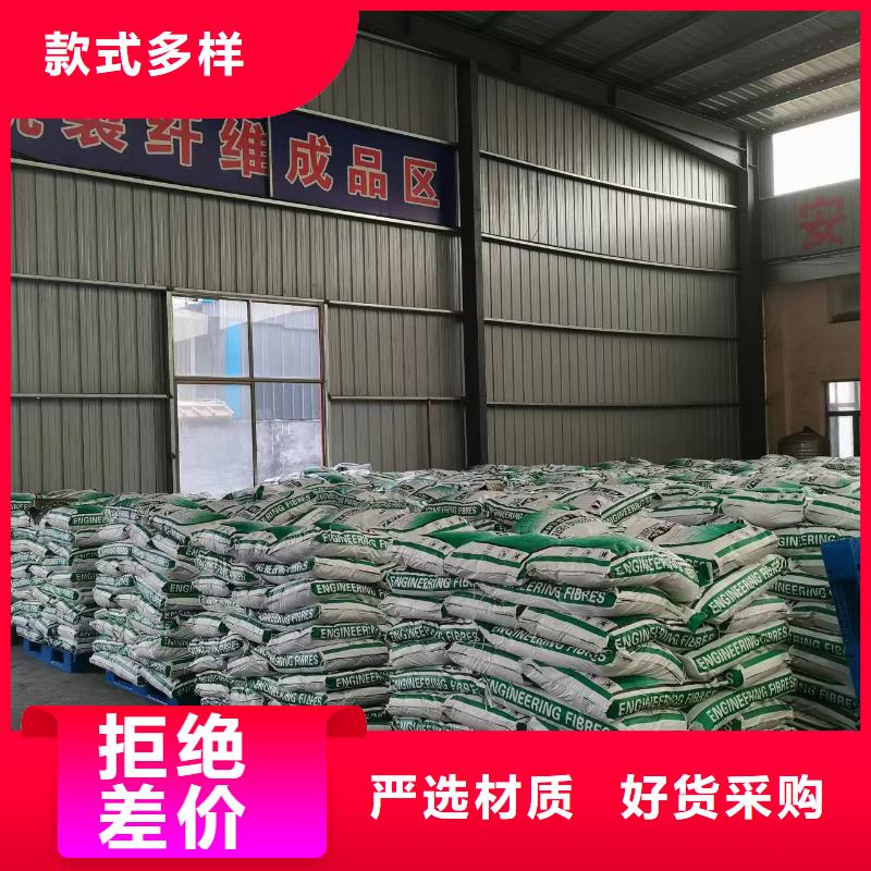 聚丙烯网状纤维用途、聚丙烯网状纤维用途生产厂家