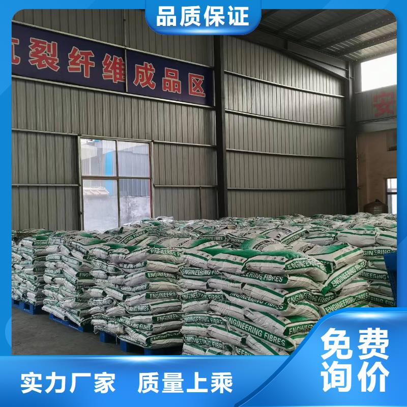聚丙烯网状纤维1吨价格团队