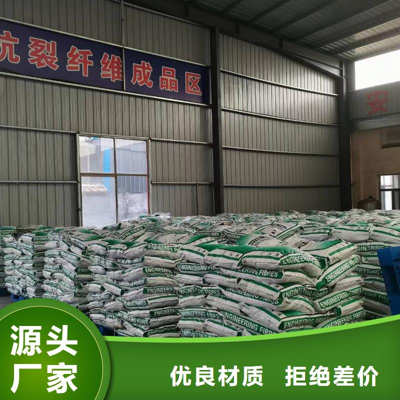 螺旋形聚乙烯醇纤维品质优风电基础
