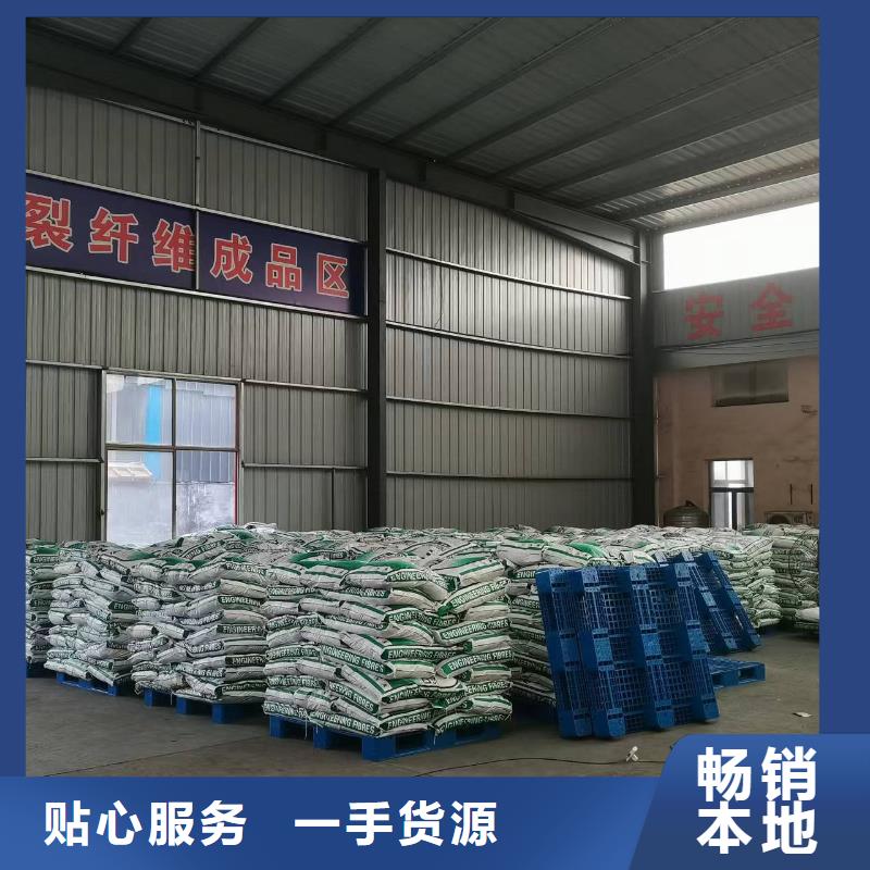 沥青用聚酯纤维型号齐全厂家