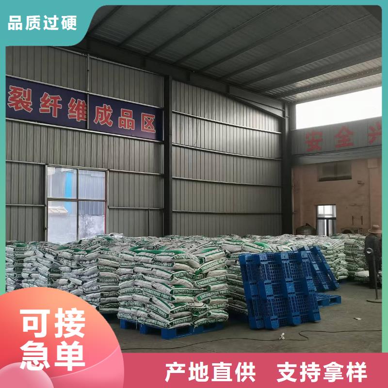 gk-7螺旋形聚乙烯醇纤维	哪家好现货直供
