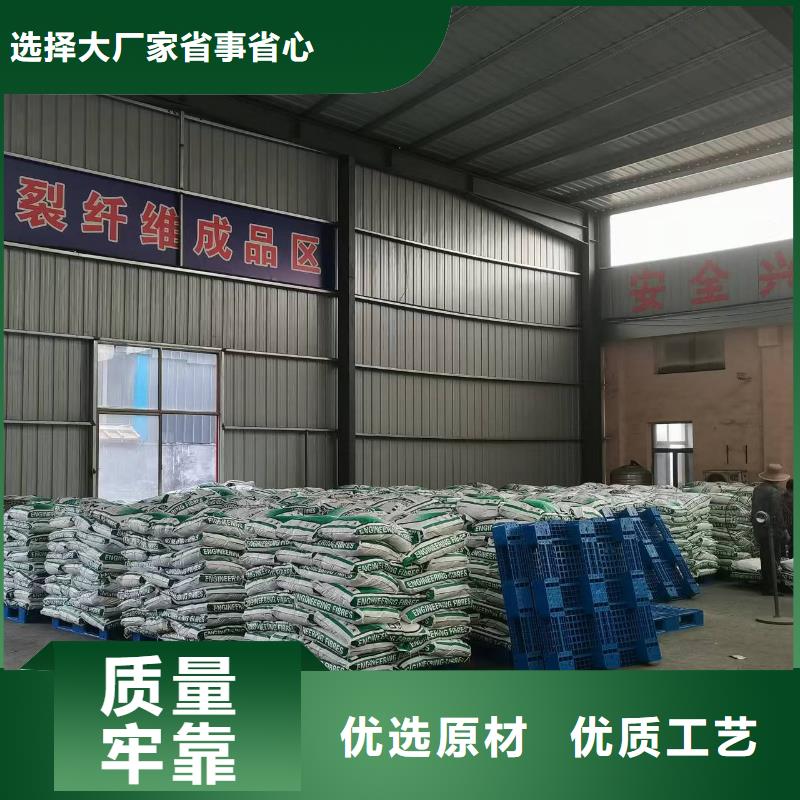 gk-7螺旋形聚乙烯醇纤维厂家价格