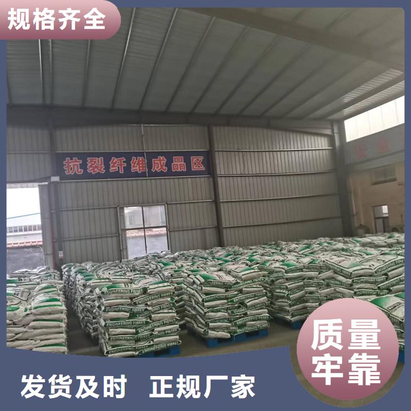 聚丙烯纤维厂家厂家批发供应