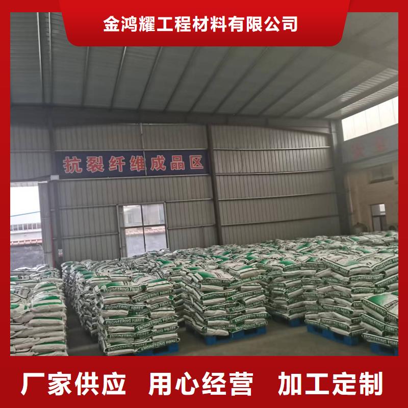 抗裂纤维欢迎电询厂家电话号码