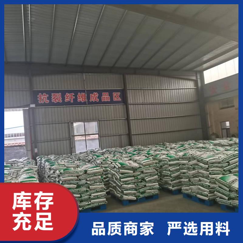聚丙烯纤维价格公道厂家