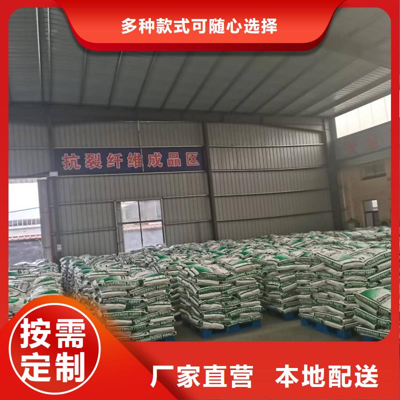 聚丙烯纤维多少钱一吨厂家供应批发