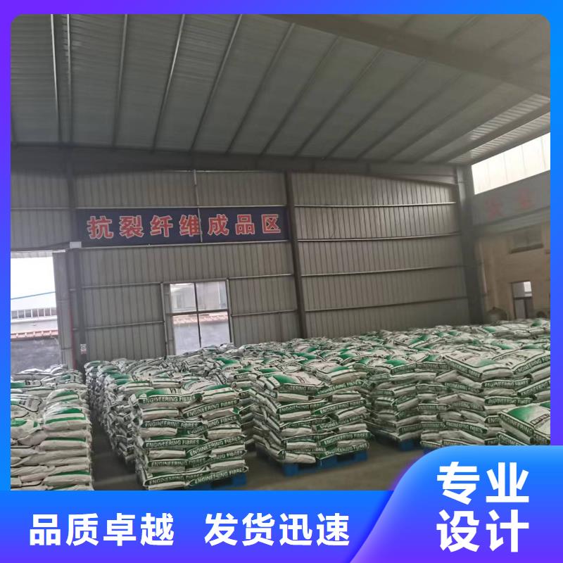 供应批发聚丙烯纤维厂家-放心