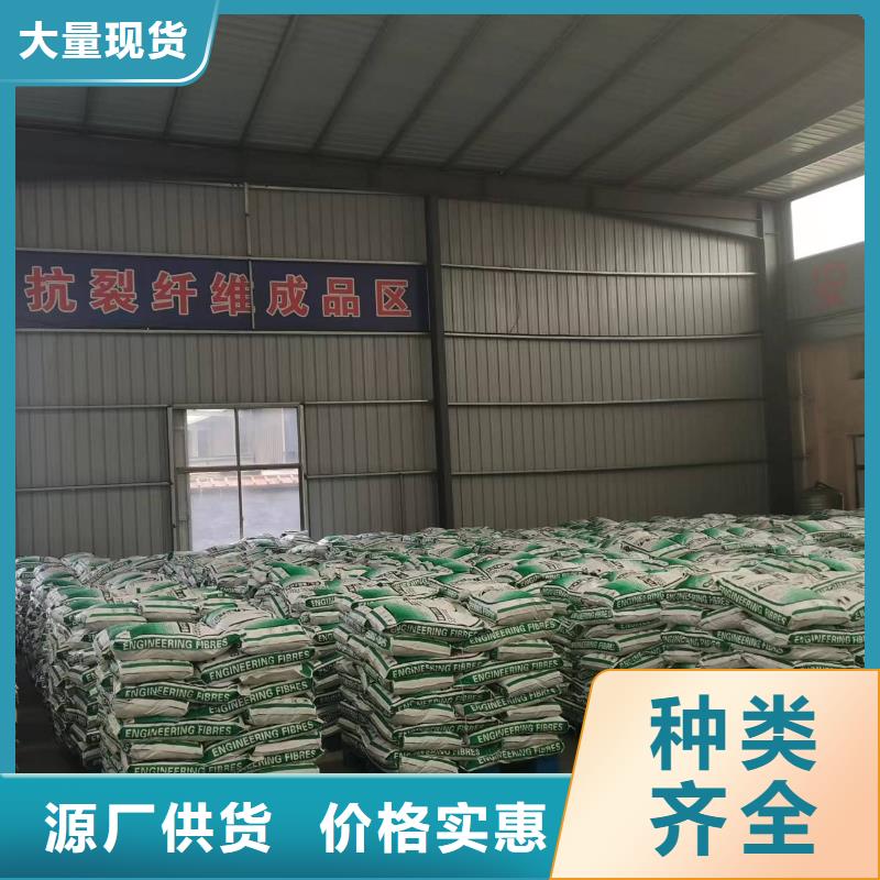 砂浆混凝土纤维质量优哪家好