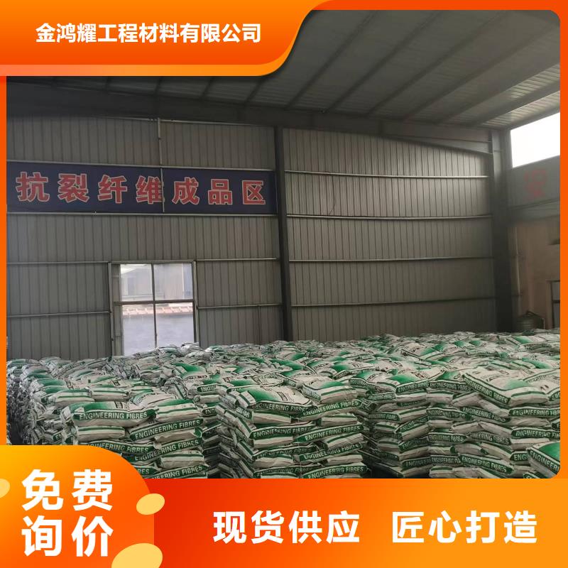 砂浆混凝土纤维种植基地价格多少