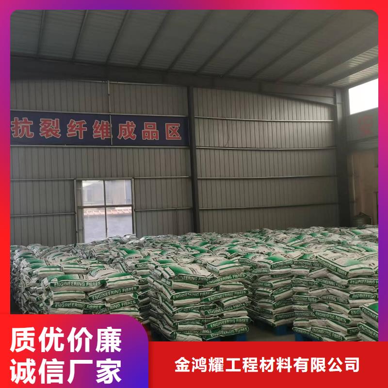 聚丙烯纤维批发砂浆混凝土纤维
