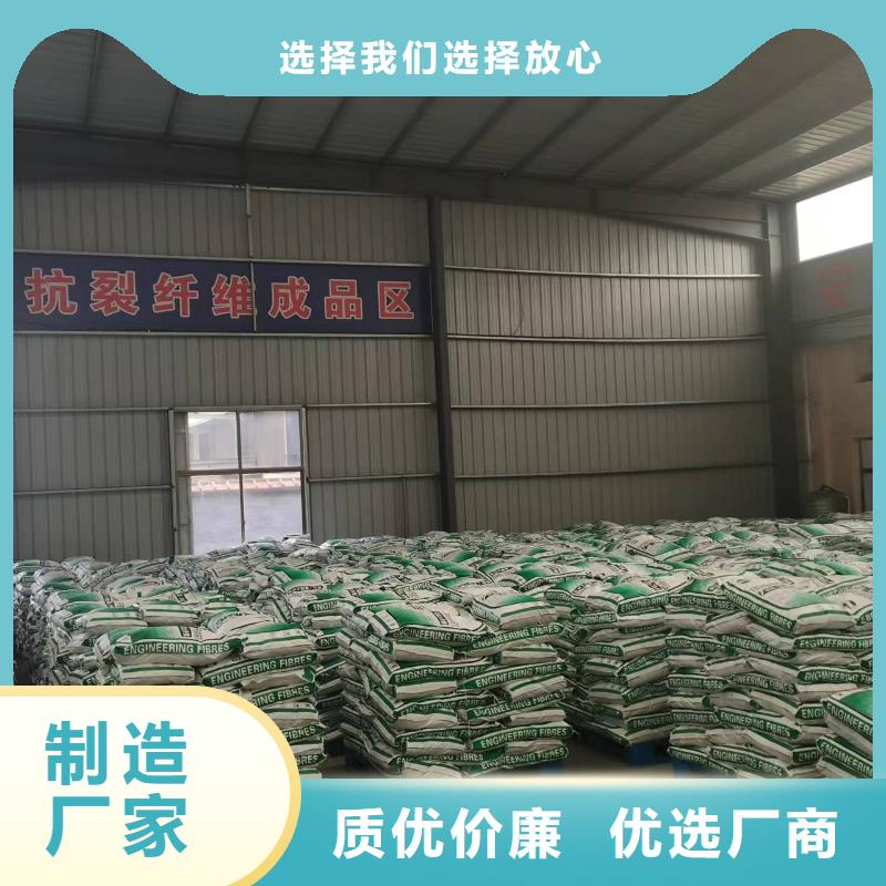 聚丙烯纤维全国配送厂家地址