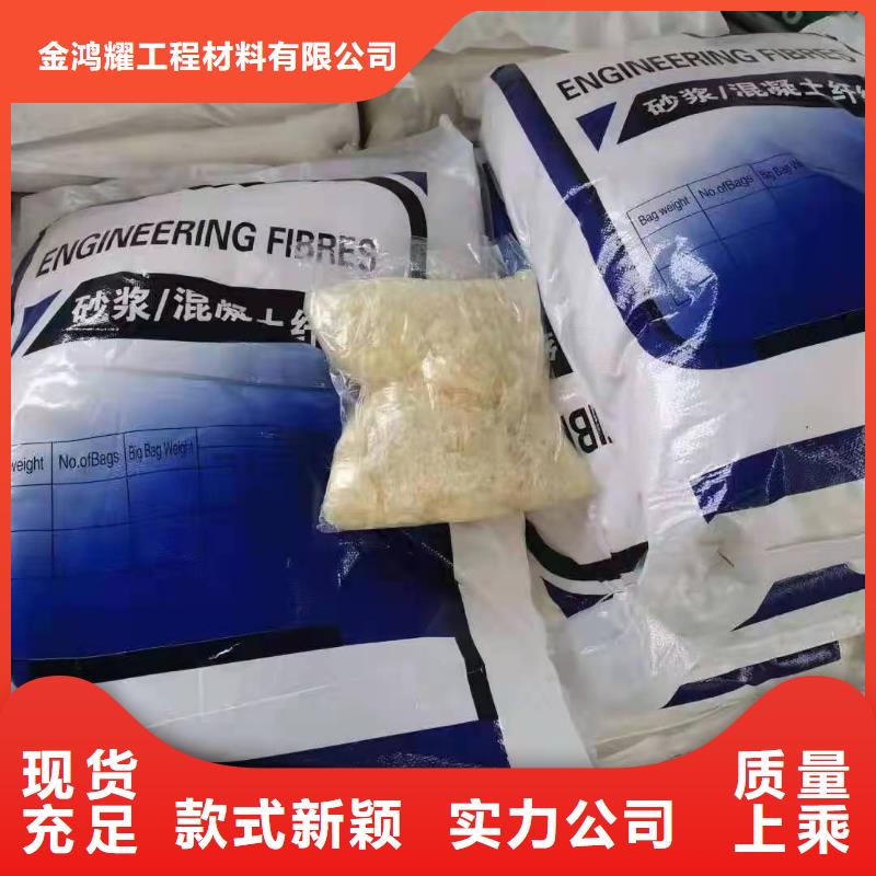 聚丙烯纤维价格公道厂家