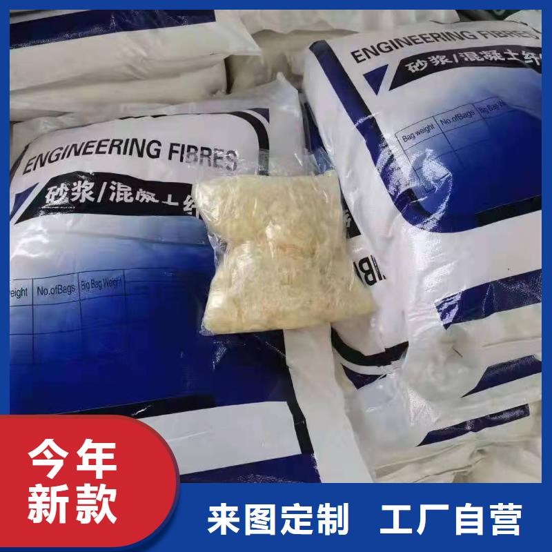 聚丙烯抗裂纤维实力老厂生产厂家