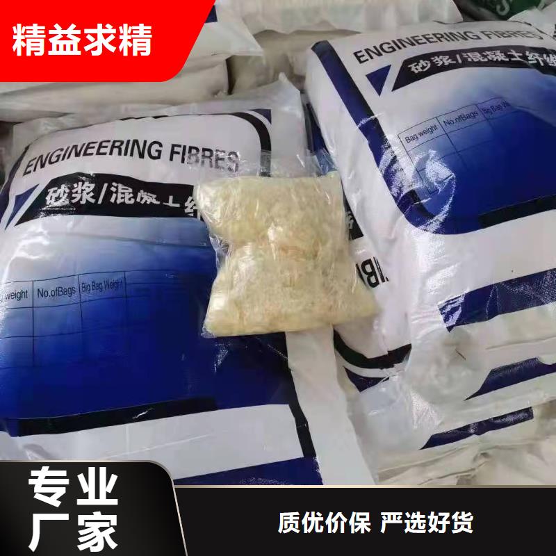 聚丙烯纤维报价价格