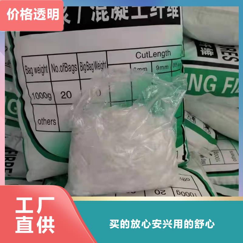 聚丙烯纤维厂家薄利多销