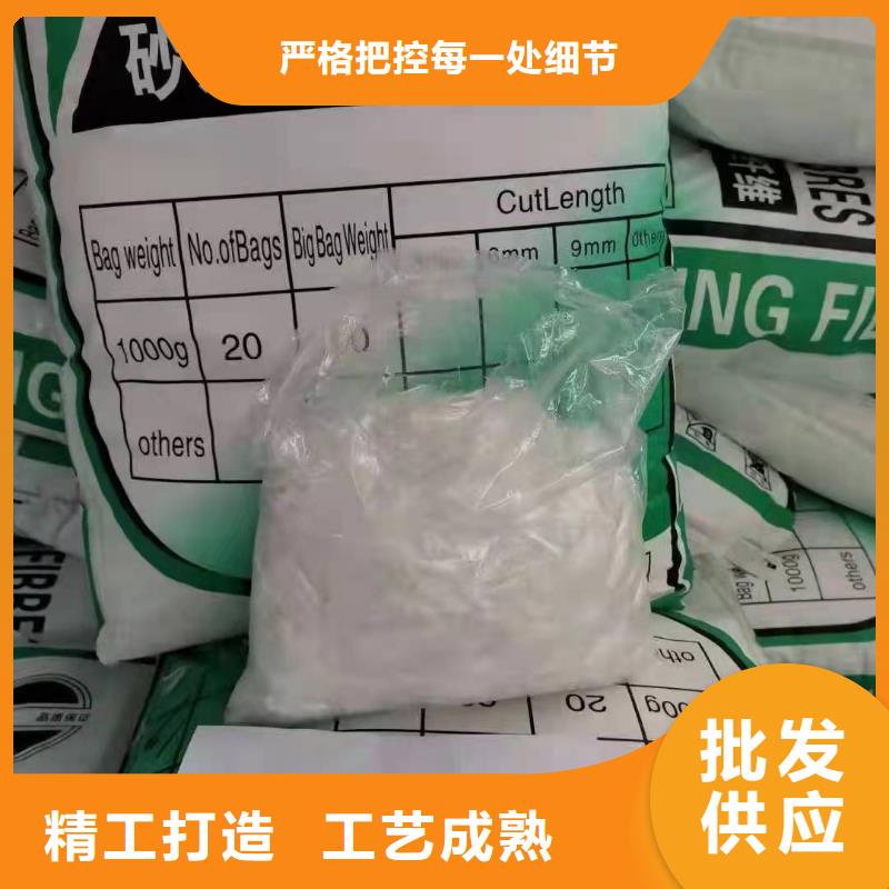抗裂聚丙烯纤维品质优品质优