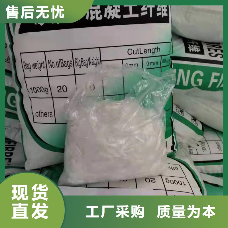 聚丙烯纤维生产厂家搅拌站专用钢纤维昌江县