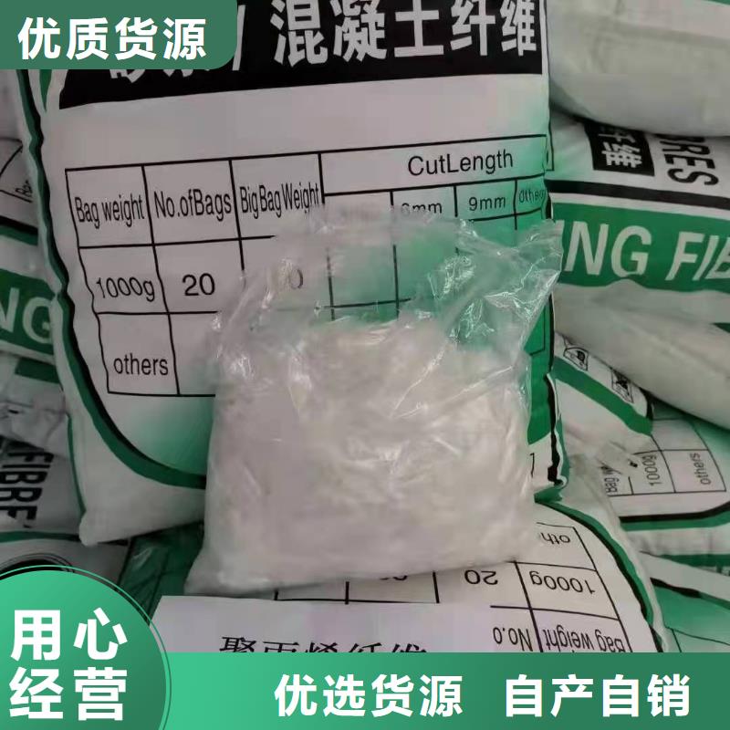 gk-7螺旋形聚乙烯醇纤维	厂家电话号码靠谱厂家