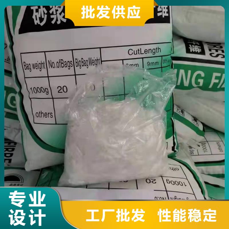 聚丙烯纤维欢迎咨询厂家