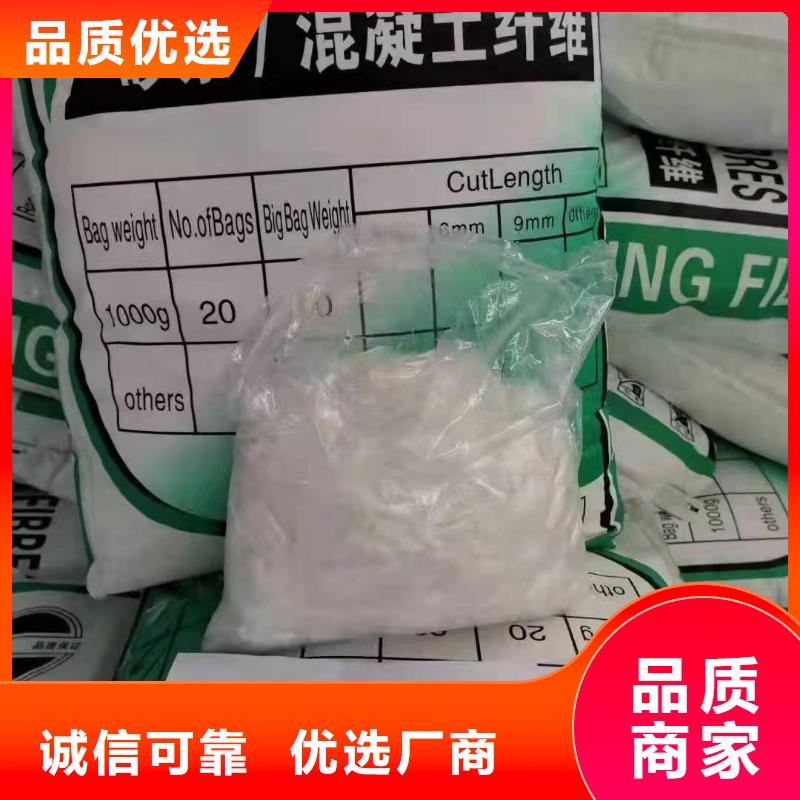 螺旋形聚乙烯醇纤维定制风电基础