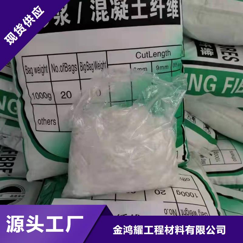 聚丙烯纤维厂家经久好用