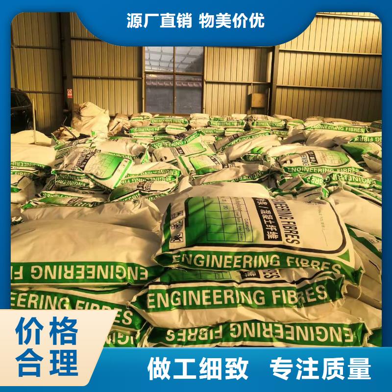 聚丙烯纤维厂家电话号码上门服务