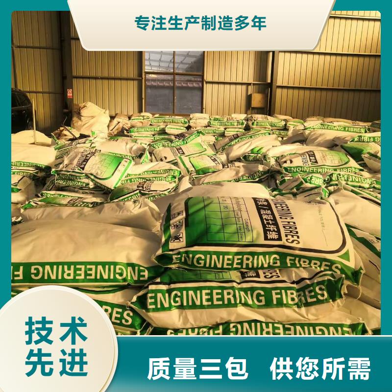 聚丙烯纤维厂家优质之选