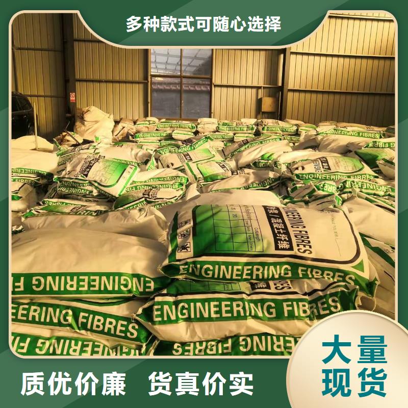 gk-6螺旋形聚乙烯醇纤维	厂家电话号码直供厂家