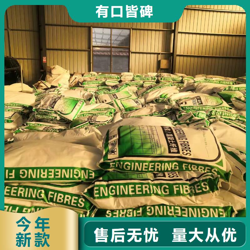 gk-6螺旋形聚乙烯醇纤维	公司正规厂家