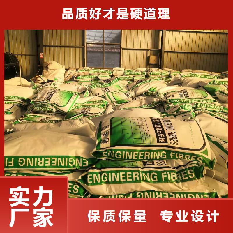 聚丙烯纤维货真价实砂浆混凝土纤维
