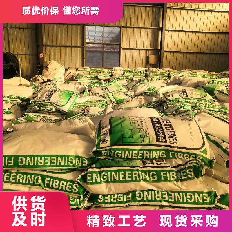 抗裂纤维供应商厂家