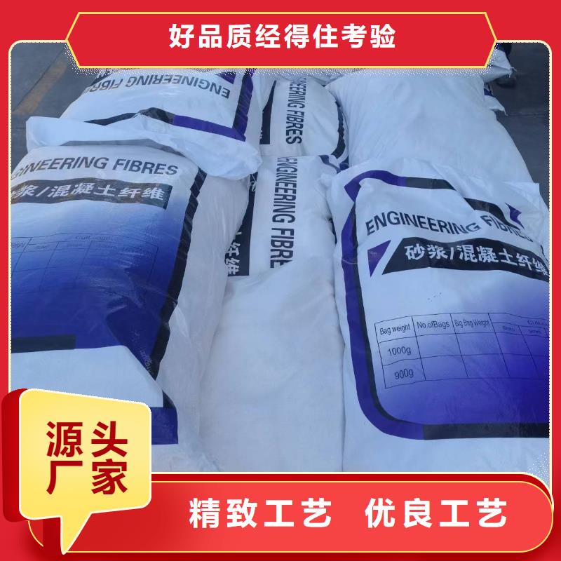 聚丙烯纤维价格行情厂家地址