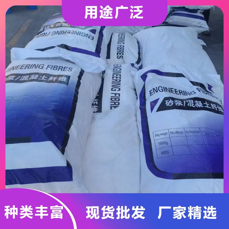 聚丙烯纤维询问报价砂浆混凝土纤维