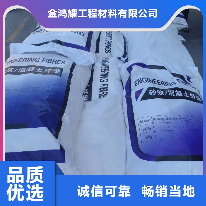 gk-7螺旋形聚乙烯醇纤维厂家价格