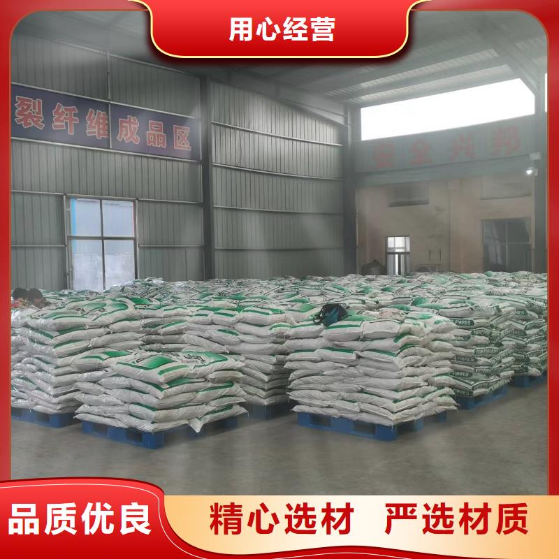 砂浆混凝土纤维生产厂家电话号码