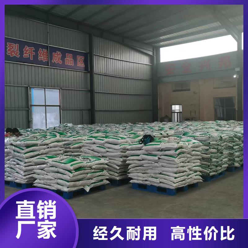 聚丙烯纤维视频-聚丙烯纤维(金鸿耀)覆盖地域河北省邢台市威县|柏乡|衡水|石家庄|廊坊|张家口