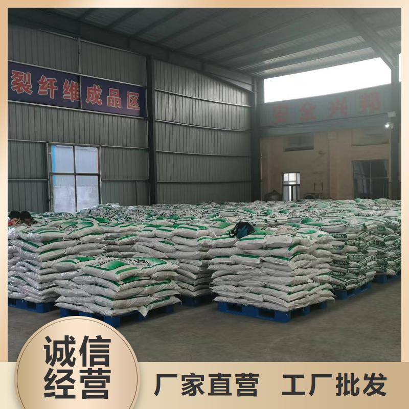 聚丙烯粗纤维靠谱厂家价格