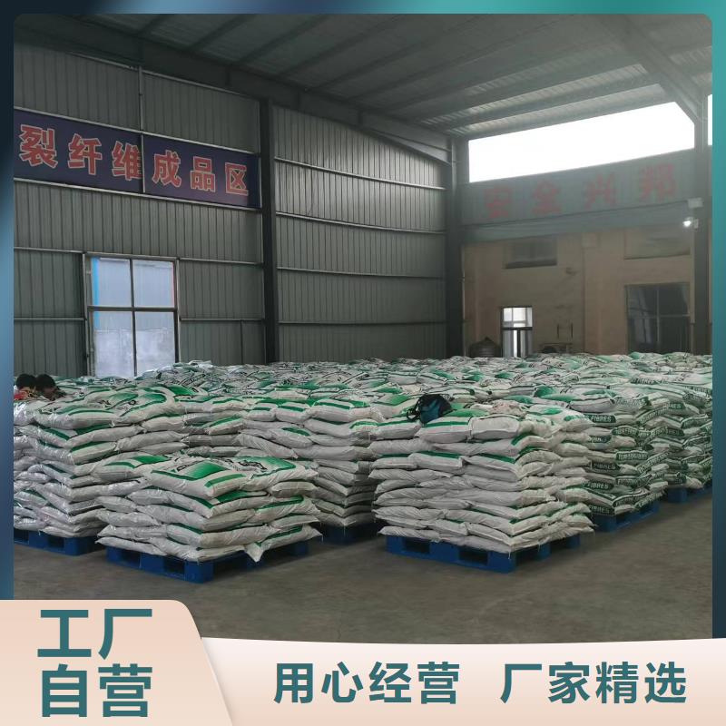 螺旋形聚乙烯醇纤维品质优风电基础
