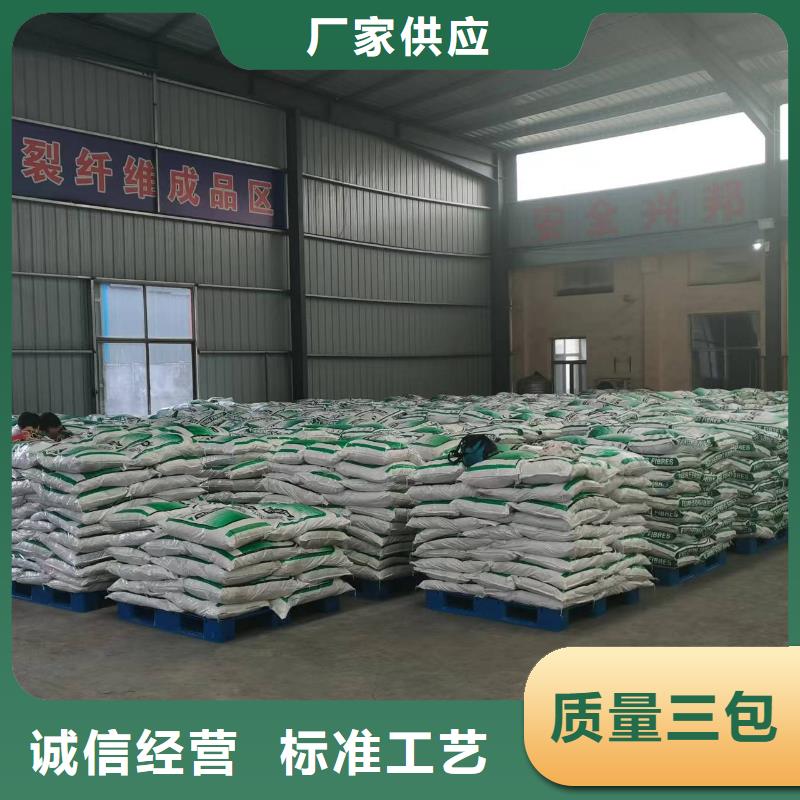 聚丙烯抗裂纤维出厂价格价格
