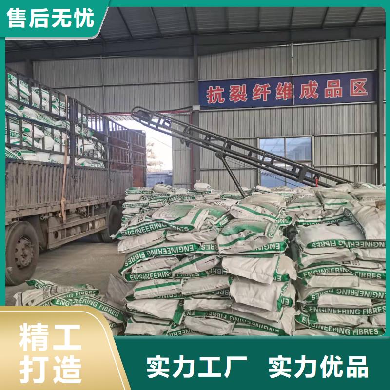 搅拌站用抗裂纤维厂家公司