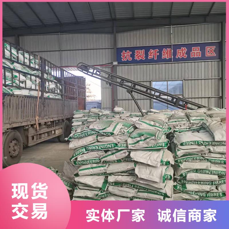 聚丙烯纤维厂家欢迎询价
