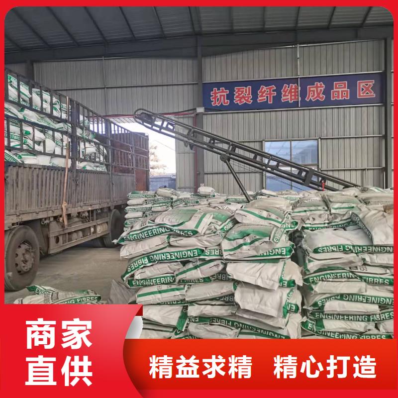 聚丙烯纤维全国配送厂家地址