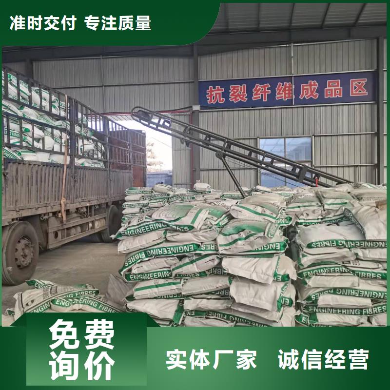 聚丙烯纤维价格合理厂家