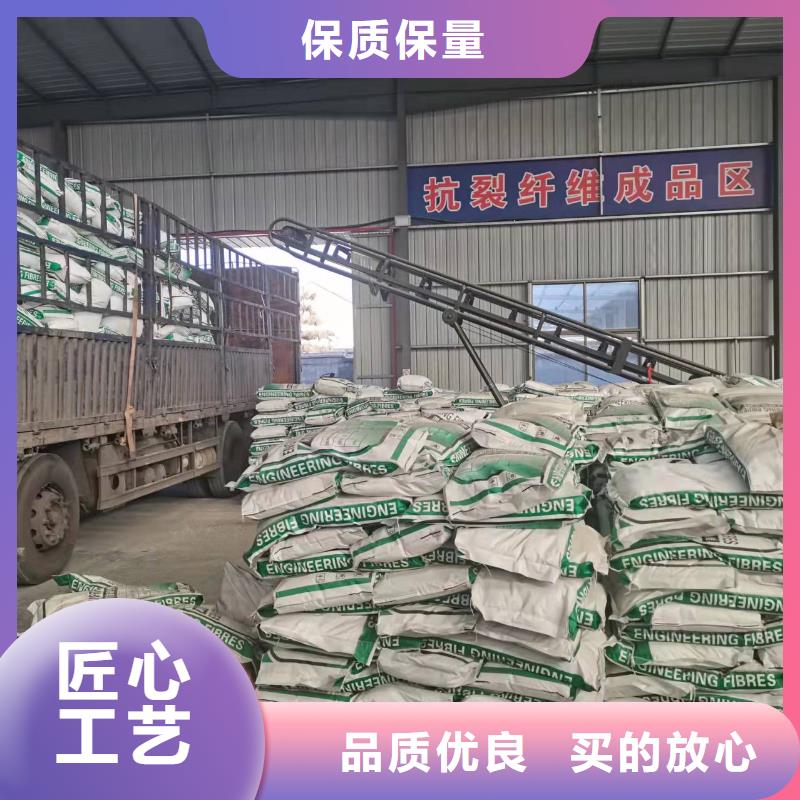 聚丙烯纤维定制价格砂浆混凝土纤维