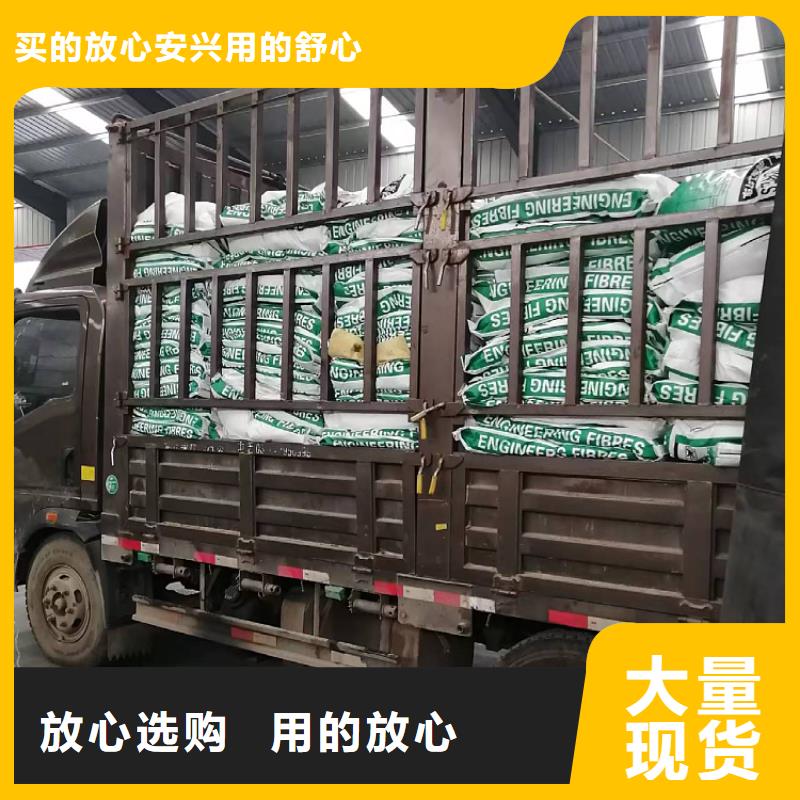 聚丙烯纤维实体厂家搅拌站专用钢纤维