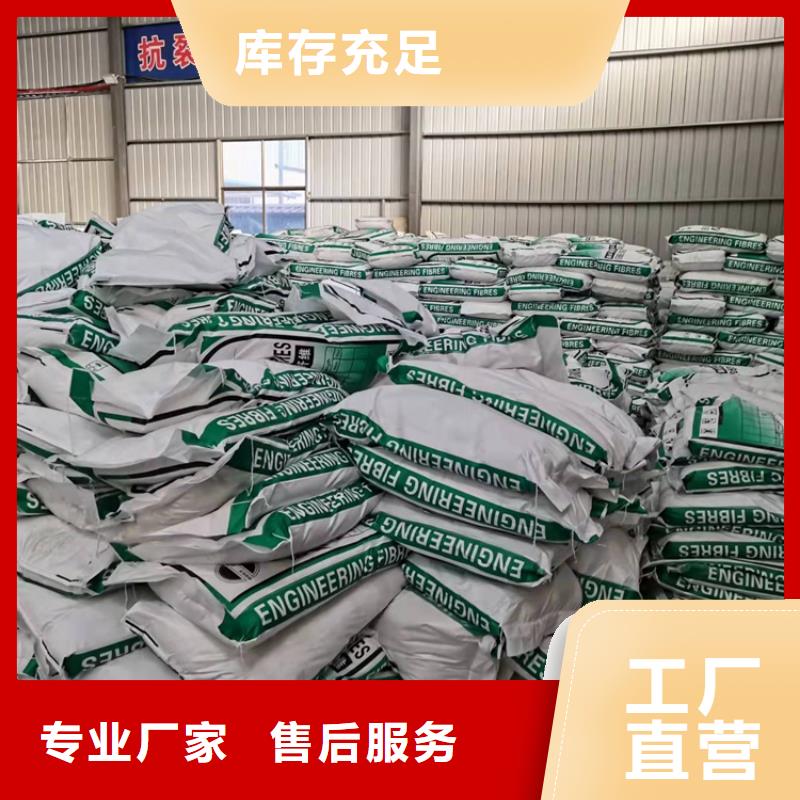 聚丙烯抗裂纤维无中间商1吨价格