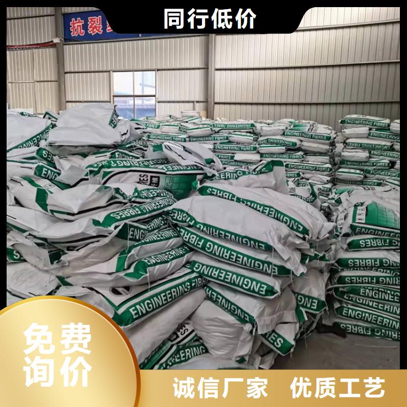 聚丙烯纤维优惠多价格