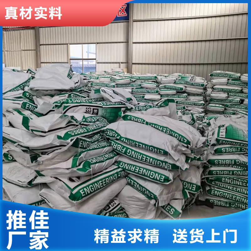 聚丙烯纤维厂家厂家现货批发